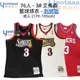 NBA “答案” 艾弗森 Iverson 復古球衣超高品質刺繡, 使用最新技術製造，無扎刺感，市面最高品質