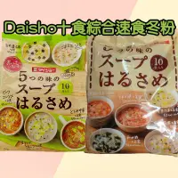 在飛比找蝦皮購物優惠-日本Daisho十食綜合速食冬粉-咖啡色、綠色