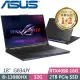 ASUS G834JY-0031A13980HX-NBL(i9-13980HX/32G/2TB SSD/RTX4090 16G/18吋/W11)