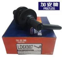 在飛比找momo購物網優惠-【加安牌】LD6X907 轉扭式水平鎖 60mm 黑色 自動