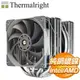 Thermalright 利民 Frost Commander 140 FC140 雙塔雙風扇 散熱器(高160mm)【附LGA1700/AM5扣具】