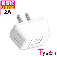 在飛比找Hami市集優惠-Tyson太順電業 TS-003B D型3座2P分接式插座-