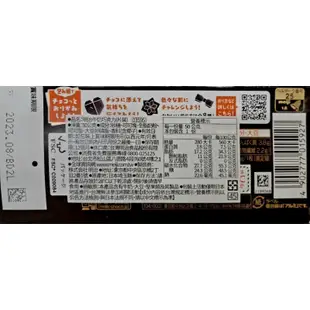 ＜全館發票，由蝦皮代開＞＜效期2024.5月＞明治meiji-黑可可片裝50g-白可可片裝40g-牛奶巧克力片裝50g