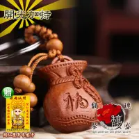 在飛比找momo購物網優惠-【馥瑰馨盛】富商福袋鑰匙圈l閃光元寶聚寶盆車掛(含開光加持)