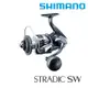 【獵漁人】SHIMANO 20 STRADIC SW 紡車式捲線器 鐵板 路亞 海釣