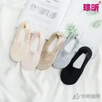在飛比找樂天市場購物網優惠-【珍昕】韓國淺口隱形蕾絲船襪 (約長21cm*寬8cm)/防