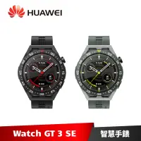 在飛比找蝦皮商城優惠-HUAWEI Watch GT 3 SE 46mm GPS運
