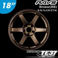 在飛比找Yahoo!奇摩拍賣優惠-【Power Parts】RAYS TE37 SAGA 鋁圈