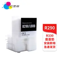 在飛比找蝦皮購物優惠-近墨者適用愛普生EPSON R290吸墨墊 R330 T50