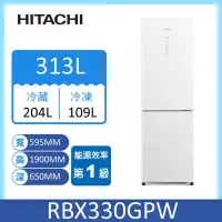 在飛比找家樂福線上購物網優惠-【HITACHI 日立】313L一級能效變頻右開雙門冰箱(R