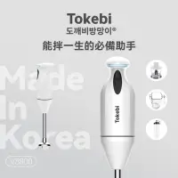 在飛比找momo購物網優惠-【TOKEBI 多可必】韓國原裝多可必魔力料理棒V8800(