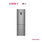 LG343L上冷藏下冷凍雙門變頻冰箱 GW-BF389SA 【全國電子】