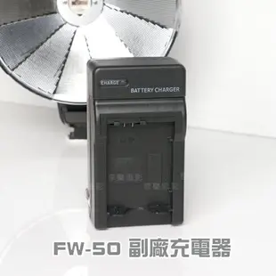 【199超取免運】[享樂攝影]【SONY FW-50 壁插充電器】FW50 電池充電器 副廠 NEX3 NEX5 NEX6 NEX7 A6400 A6500 A7R A7II ZV-E10 Camera battery Charger【APP下單跨店最高20%點數回饋!!】