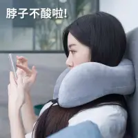 在飛比找蝦皮購物優惠-3 U Shaped Memory Foam Neck Pi