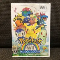 在飛比找Yahoo!奇摩拍賣優惠-Wii 神奇寶貝樂園 皮卡丘的大冒險 PokePark 神奇