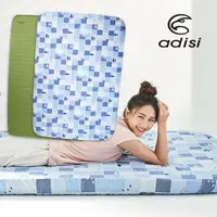 在飛比找樂天市場購物網優惠-ADISI 雙人床包 AS21016 【132*198cm】