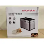 THOMSON自動投料製麵包機