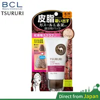 在飛比找蝦皮購物優惠-日本 BCL TSURURI 火山灰 紅土 去黑頭 清潔毛孔