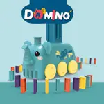 多米諾骨牌大象火車玩具兒童組裝和娛樂智力