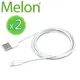 【MELON】國民基本款 Apple iPhone Lightning 充電 傳輸線 快速充電 (BA-044) 2入