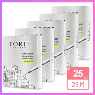 《FORTE》台塑生醫超光感淨白面膜暢銷5入組(共20片)