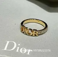 在飛比找Yahoo!奇摩拍賣優惠-二手正品  Dior迪奧 戒指Dior 字母logo水鑽 金