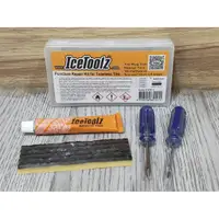 在飛比找蝦皮購物優惠-【單車元素】ICETOOLZ 65C1 無內胎 補胎 工具組