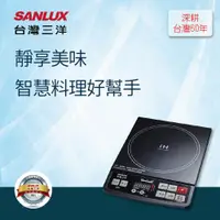 在飛比找ETMall東森購物網優惠-【SANLUX 台灣三洋】微電腦電磁爐 IC-62T