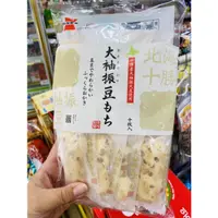 在飛比找蝦皮購物優惠-岩塚製菓 🇯🇵 大袖振豆煎餅 10入 黑豆 米果 仙貝