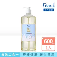 在飛比找momo購物網優惠-【Fees 法緻】嬰兒柔護泡泡露600ml