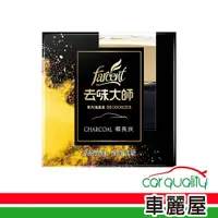 在飛比找蝦皮商城優惠-【farcent花仙子】香水 花仙子 去味大師120g(車麗