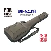 在飛比找蝦皮購物優惠-【搖滾玩家樂器】全新 免運 IBANEZ IBB-621KH