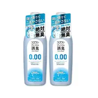 在飛比找PChome24h購物優惠-(2瓶)日本LION獅王-SOFLAN次世代0.00消臭衣物