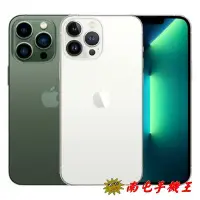 在飛比找Yahoo!奇摩拍賣優惠-○南屯手機王○ Apple iPhone 13 Pro128