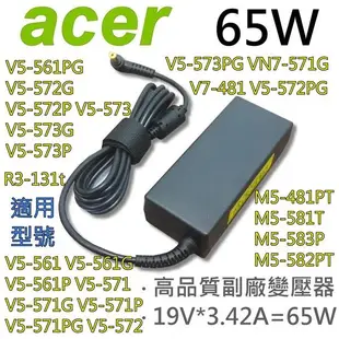 ACER 65W 副廠變壓器 E5-551 E5-570 E5-571 E5-572 E5-573g (8.2折)