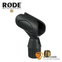 在飛比找蝦皮購物優惠-小新樂器館 | RODE RM-3 麥克風夾 適用於RODE