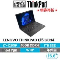 在飛比找蝦皮商城優惠-Lenovo 聯想 ThinkPad E15 15吋商務獨顯