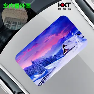 汽車百貨·汽車天窗貼紙車頂創意個性改裝單向透視防曬隔熱遮陽彩繪圖案貼膜