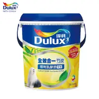 在飛比找蝦皮商城優惠-【Dulux得利塗料】A986 全效合一竹炭乳膠漆