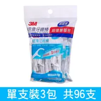 在飛比找PChome24h購物優惠-3M 細滑牙線棒超值量販包(單支包32支入)