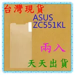 【快速出貨】ASUS ZENFONE 3 LASER ZC551KL 亮面 9H 鋼化 玻璃保貼 保護貼 玻璃貼