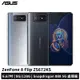 ASUS ZenFone 8 Flip 8G/128G自動通話錄音 3卡槽,贈品 保護貼保護殼,全新拆封保固1年