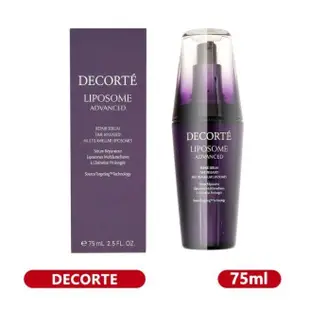 日本直郵 現貨 DECORTE黛珂 LIPOSOME 肌底保濕美容液 小紫瓶精華肌底液60ml