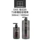 ENIE 雅如詩 T3 高機能修補素 300ml 1000ml【自然法則】