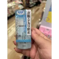 在飛比找蝦皮購物優惠-日本CEZANNE 高保濕超服貼防曬飾底乳30g］