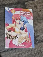 MONSTER MUSUME #8 HOT TUB SLIME MACHINE NOVEL PAPERBACK BOOK - Okayado - RARE!