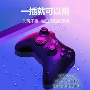 原廠正品.XBOX360 手把 PC電腦 雙震動 搖桿 手把 控制器 PC 電腦 遊戲 STEAM