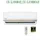 【Panasonic 國際牌】 【CS-LJ36BA2/CU-LJ36BCA2】變頻壁掛一對一分離式冷氣(冷專型) (標準安裝)