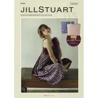 在飛比找樂天市場購物網優惠-JILL STUART 品牌MOOK 2018年秋冬號附皮革