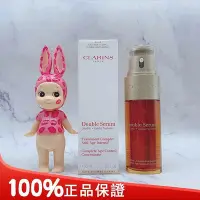 在飛比找Yahoo!奇摩拍賣優惠-美麗魅力 CLARINS 克蘭詩 黃金雙激萃 50ml 30